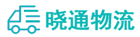 长沙到水磨沟区物流公司